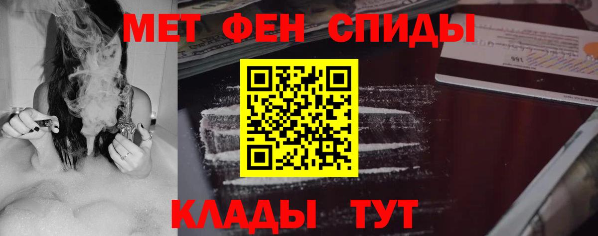 Амфетамин Розовый  Вход с VPN  Amphetamine  Черногорск  Амфетамин 
