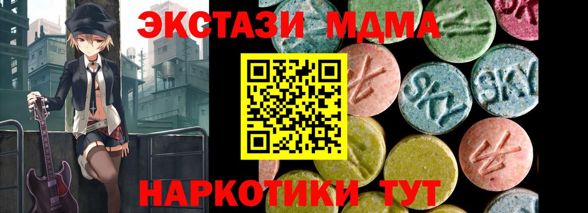 ЭКСТАЗИ Cube Черногорск