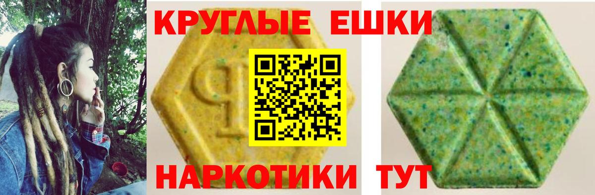 ЭКСТАЗИ TESLA  Экстази  Вход с VPN  Черногорск  Ecstasy Дубай 