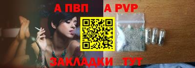 синтетический гашиш Наро-Фоминск