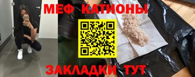 синтетический гашиш Наро-Фоминск