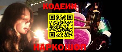 меф Нарткала