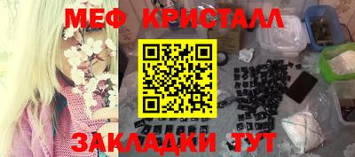 кокаин Нальчик