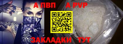 меф Нарткала