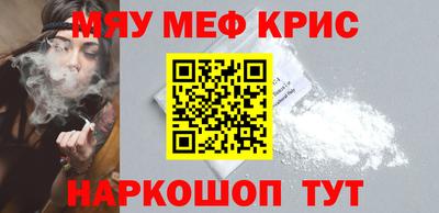 синтетический гашиш Наро-Фоминск