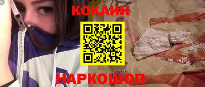 синтетический гашиш Наро-Фоминск