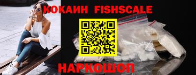 кокаин Нальчик