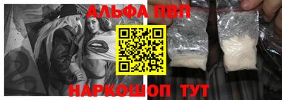 синтетический гашиш Наро-Фоминск