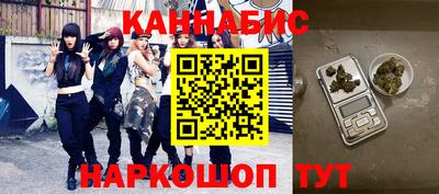 синтетический гашиш Наро-Фоминск