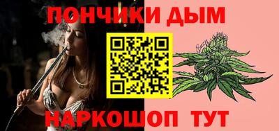 синтетический гашиш Наро-Фоминск