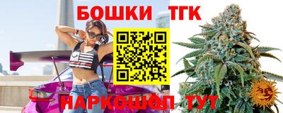 синтетический гашиш Наро-Фоминск