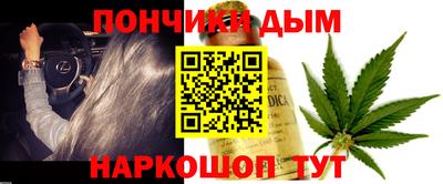 кокаин Нальчик
