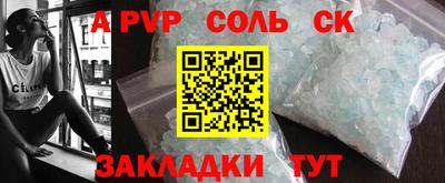 кокаин Нальчик