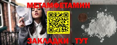 синтетический гашиш Наро-Фоминск