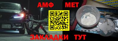кокаин Нальчик