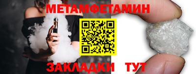 синтетический гашиш Наро-Фоминск