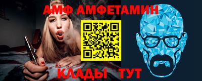 меф Нарткала