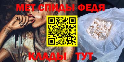 кокаин Нальчик