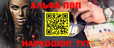 меф Нарткала
