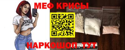 синтетический гашиш Наро-Фоминск