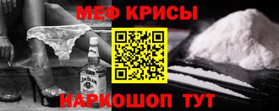 меф Нарткала