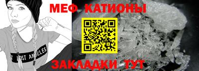 синтетический гашиш Наро-Фоминск