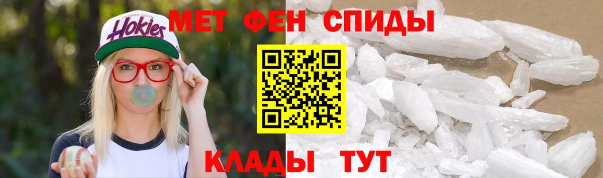 Черногорск  Метамфетамин пудра  Метамфетамин пудра  Вход с VPN 