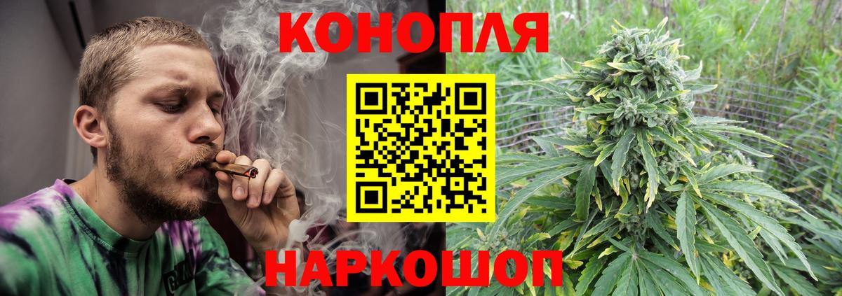 Конопля VHQ  Вход с VPN  Канабис LSD WEED  МАРИХУАНА конопля  Черногорск 